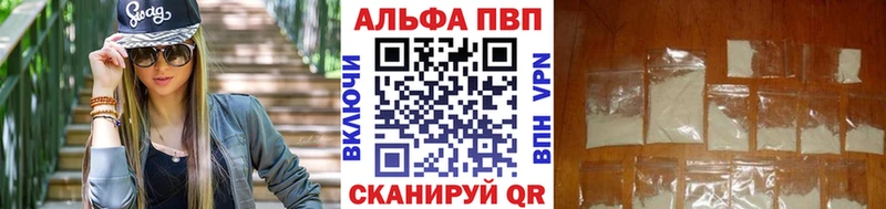 A PVP Crystall  Приозерск 