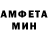 Амфетамин VHQ FLXCKI