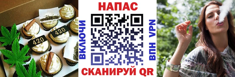Cannafood марихуана  Приозерск 