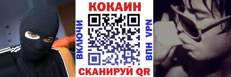 COCAIN VHQ  Приозерск 