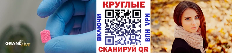 ОМГ ОМГ онион Приозерск Экстази диски