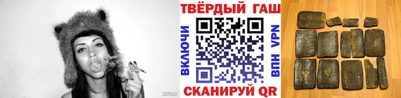 ГАШИШ 40% ТГК Приозерск