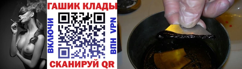 Гашиш ice o lator Приозерск