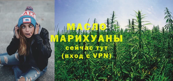 гашишное масло Алексеевка
