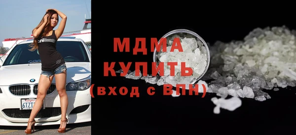 гашишное масло Алексеевка
