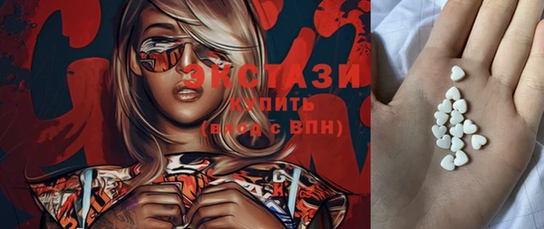 ПСИЛОЦИБИНОВЫЕ ГРИБЫ Алзамай