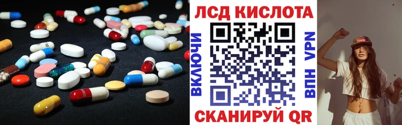 как найти закладки  Приозерск  Лсд 25 экстази ecstasy 