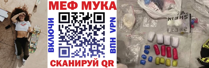 магазин    Приозерск  МЕФ мука 