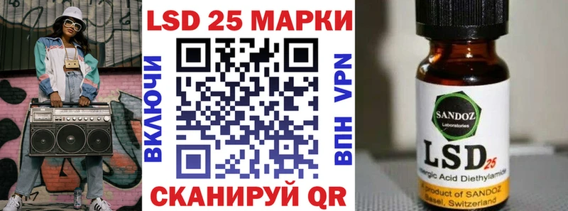 Марки 25I-NBOMe 1,5мг  Приозерск 