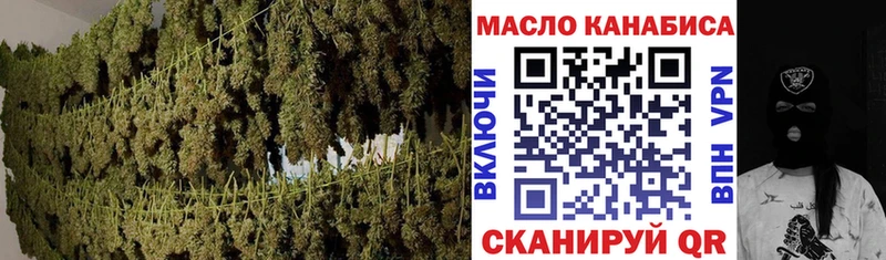 Дистиллят ТГК концентрат ОМГ ОМГ ссылки Приозерск наркотики