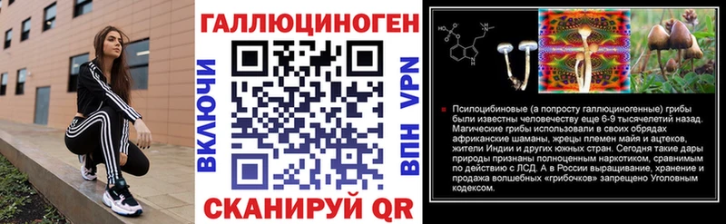 Галлюциногенные грибы мицелий  MEGA как зайти  Приозерск 